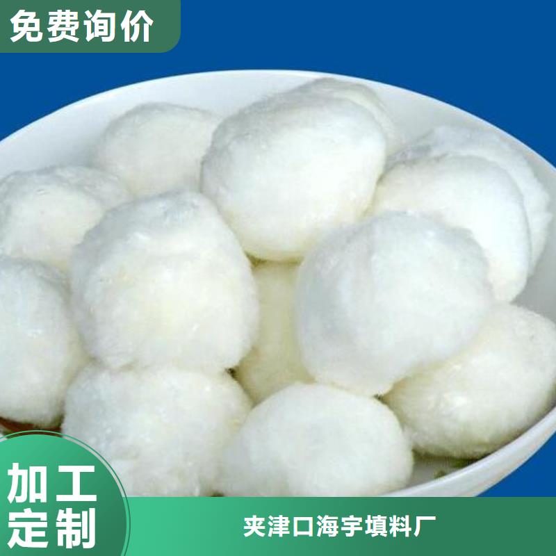 纤维球滤料常用指南