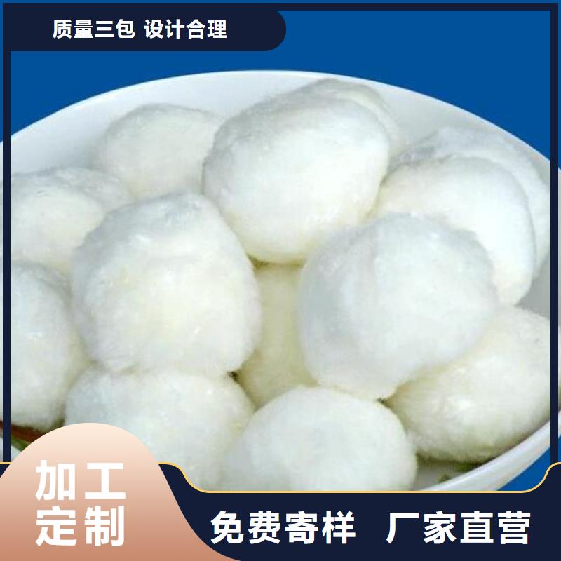 丙纶纤维球价格行情