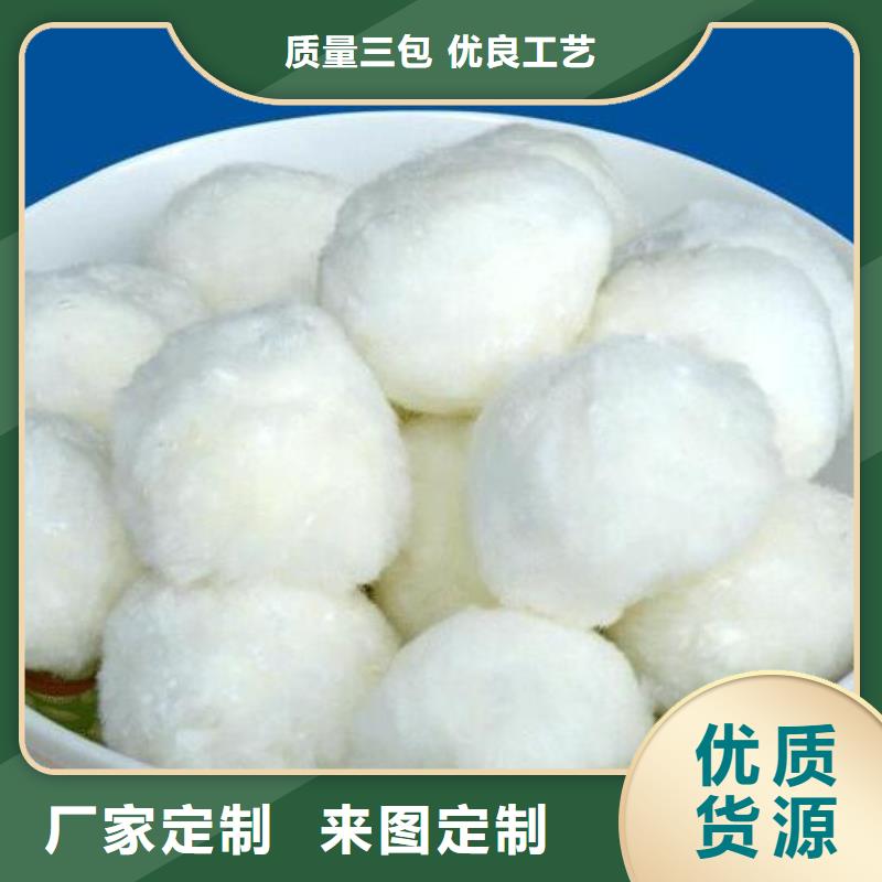 除油纤维球直销价格