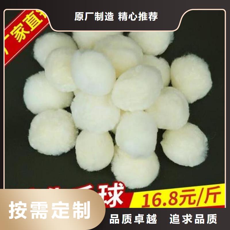 丙纶纤维球直销价格