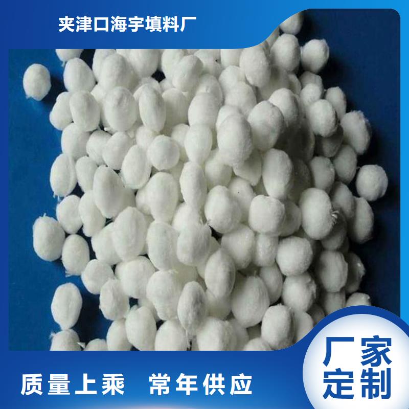 纤维球滤料规格