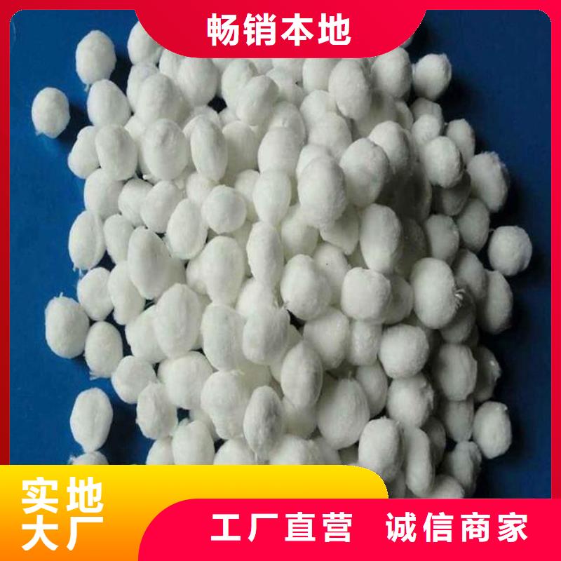 除油纤维球直销价格