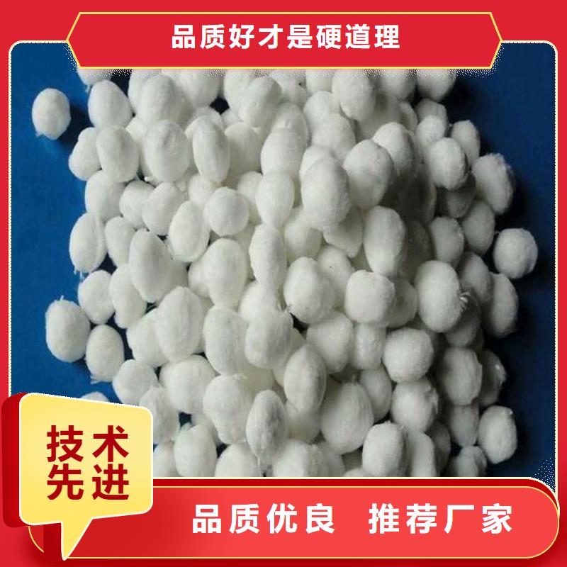 油水分离纤维球价格行情