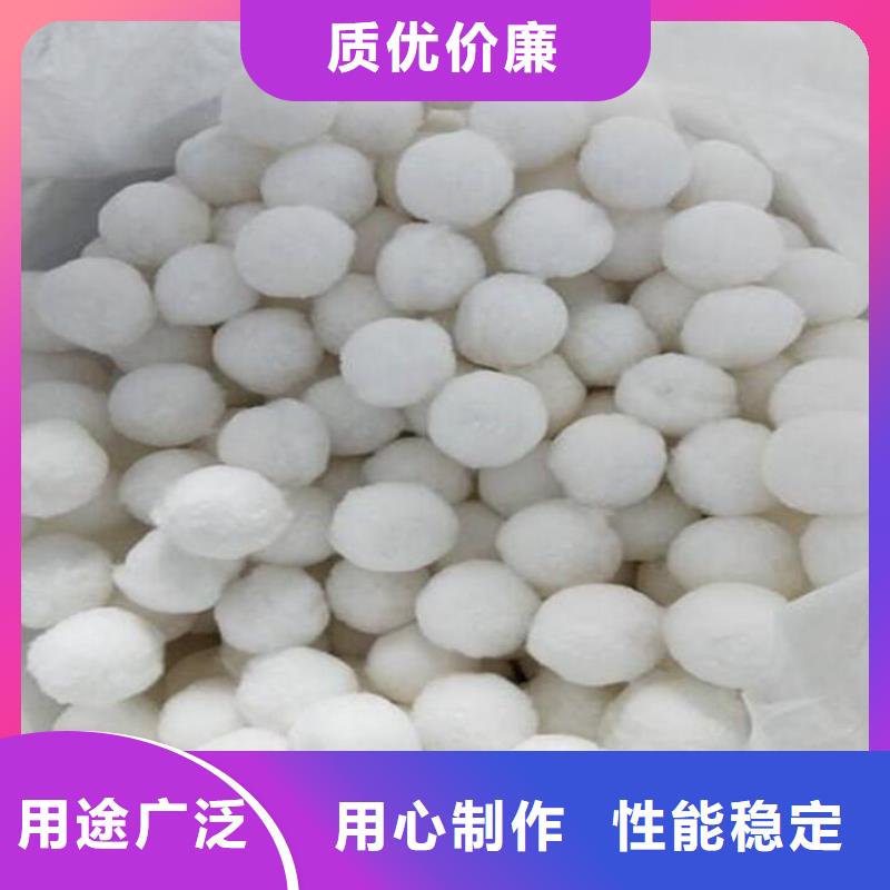 除油纤维球询问报价