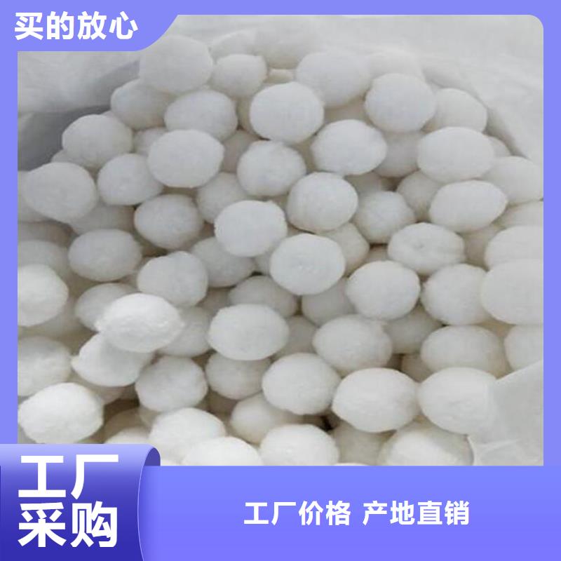 除油纤维球直销价格