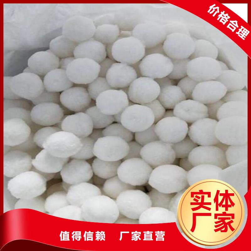 纤维球滤料常用指南
