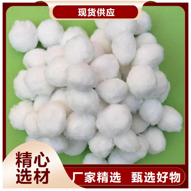 除油纤维球安装