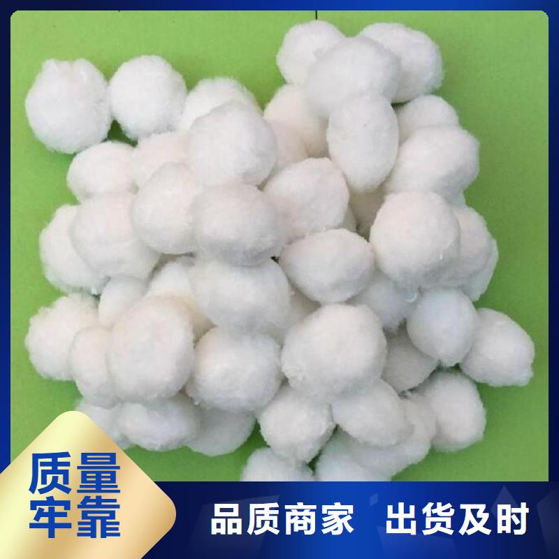 丙纶纤维球价格行情