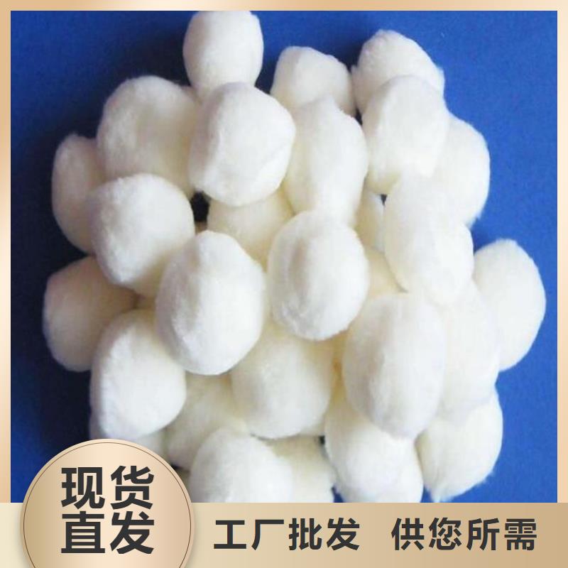 油水分离纤维球价格行情