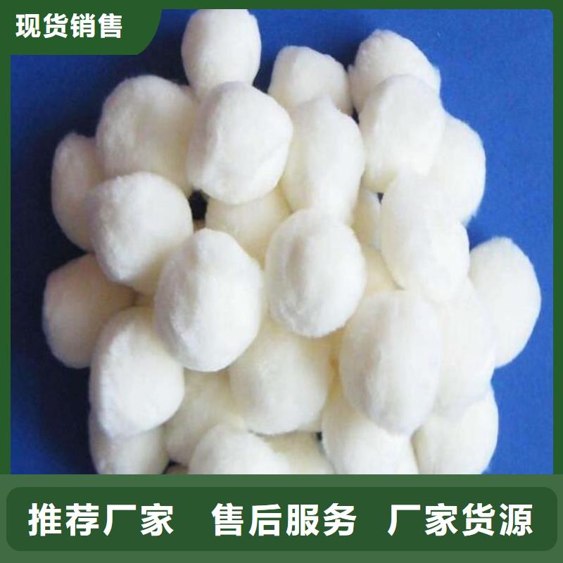 油田专用纤维球常用指南