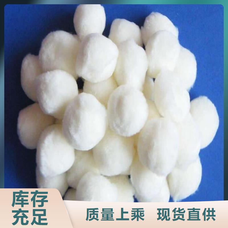 油田专用纤维球在线报价