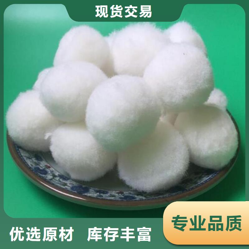 除油纤维球直销价格