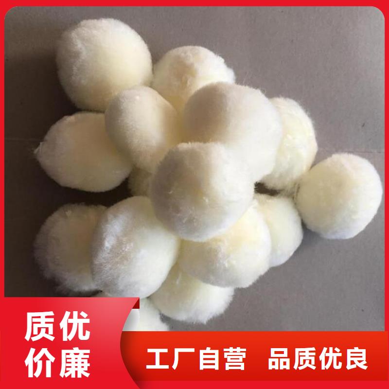 油水分离纤维球批发