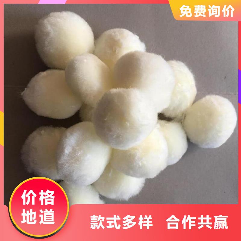 丙纶纤维球出厂价格