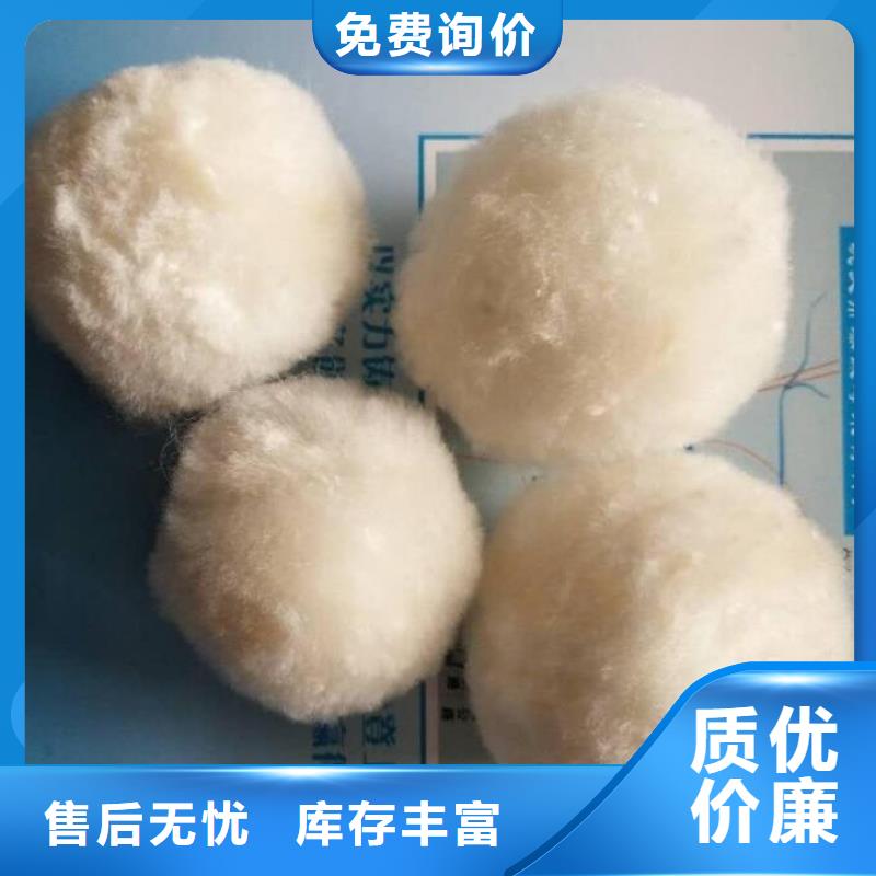 纤维球厂家价格