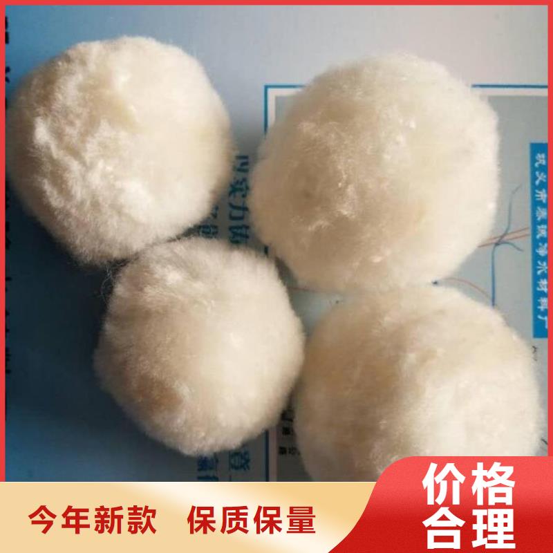 除油纤维球报价