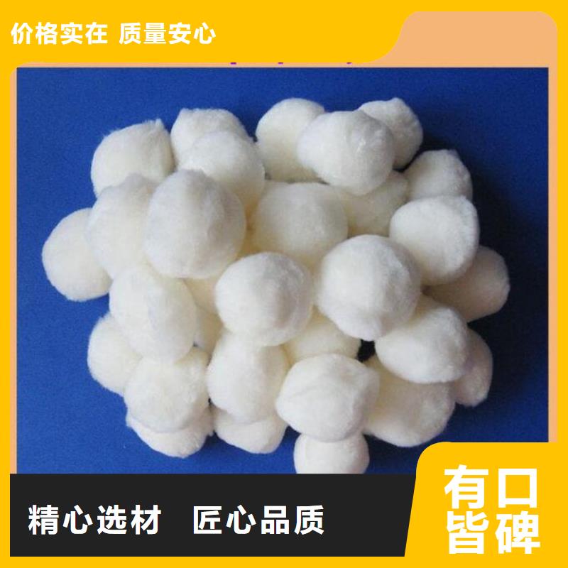 丙纶纤维球性价比高