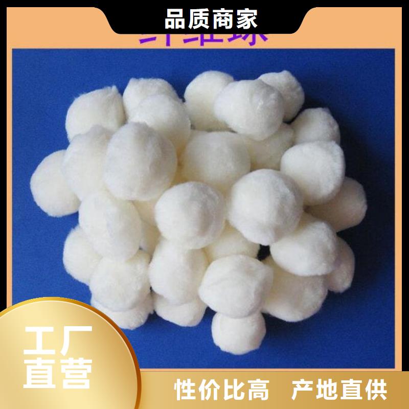 丙纶纤维球价格行情