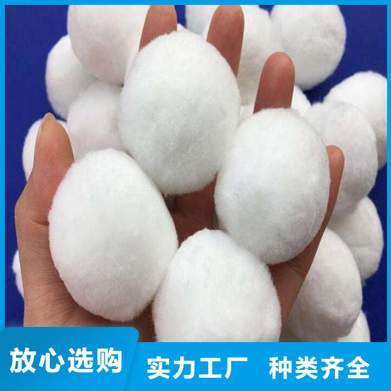 丙纶纤维球出厂价格