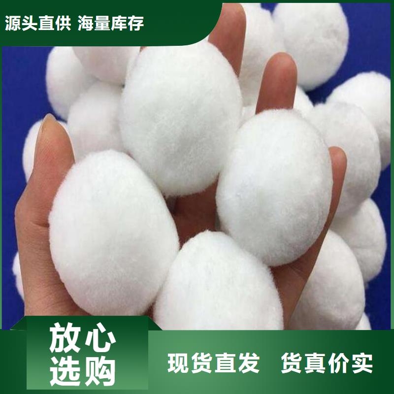除油纤维球全国走货