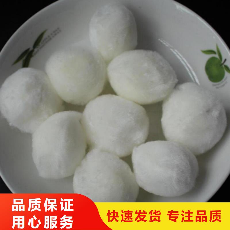 丙纶纤维球出厂价格
