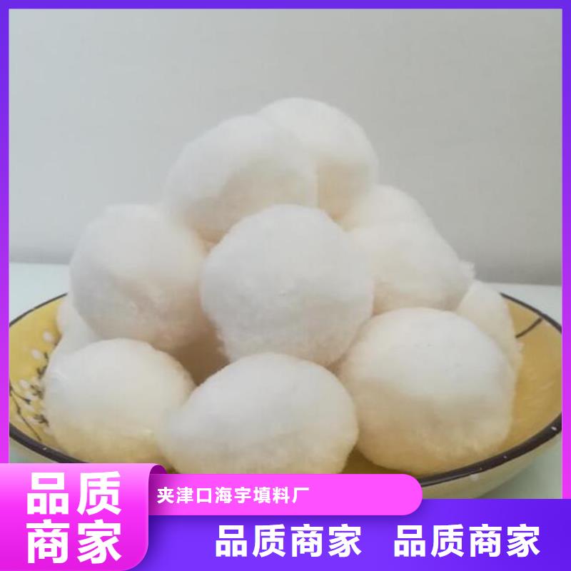 纤维球滤料常用指南