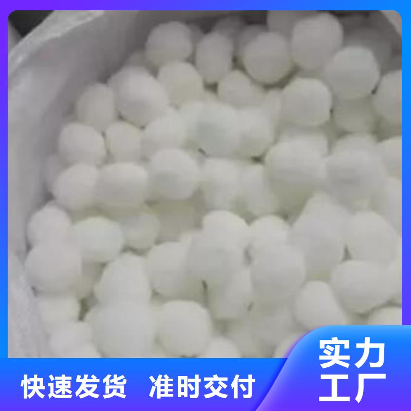 彗星式纤维球价格