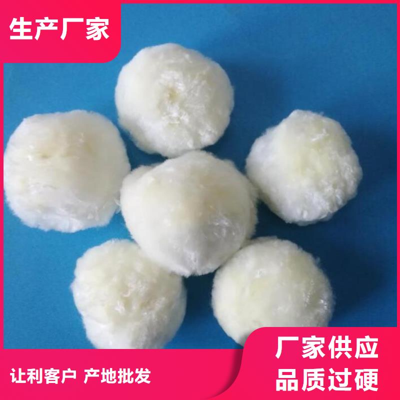 丙纶纤维球价格行情