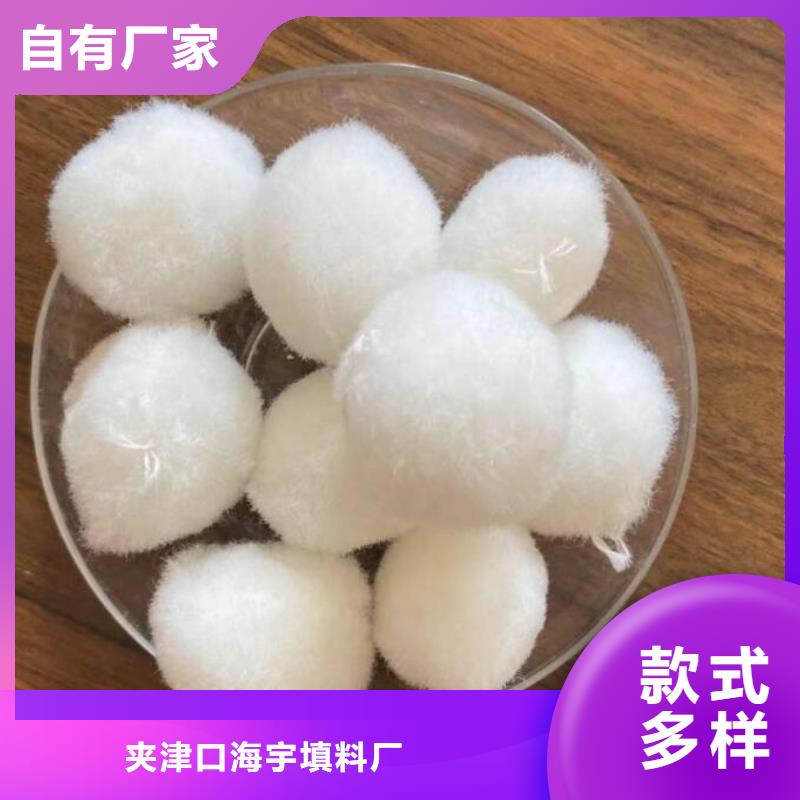 纤维球滤料常用指南