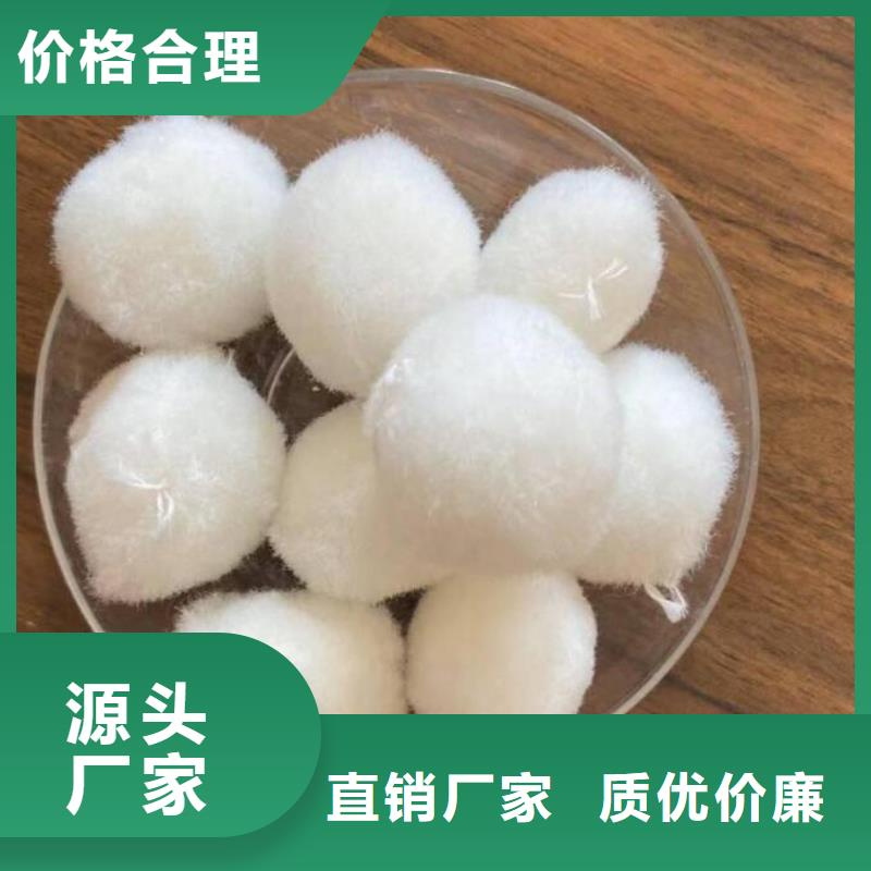 改姓纤维球全国走货