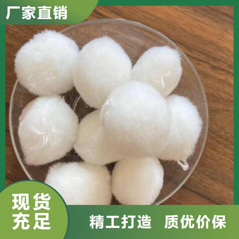 纤维球厂家价格