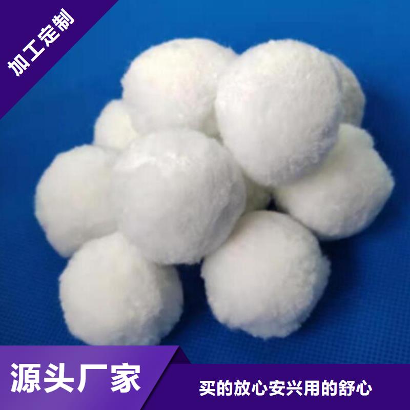 改姓纤维球发货快