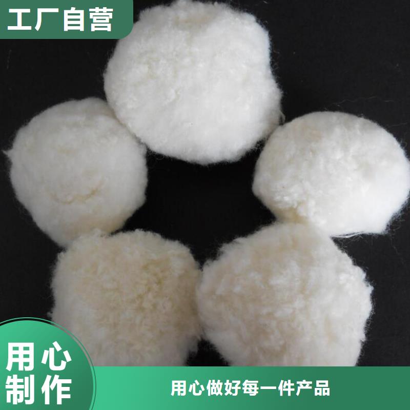 改姓纤维球全国走货