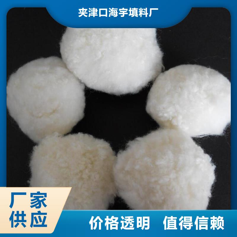 纤维球滤料常用指南