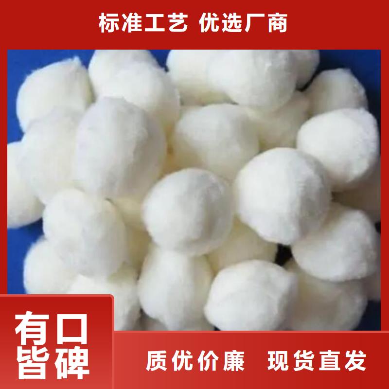 除油纤维球全国走货