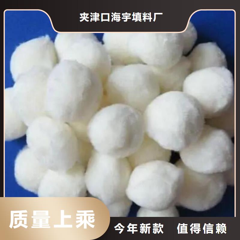 改姓纤维球全国走货