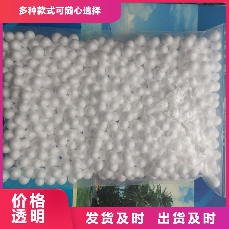 EPS泡沫滤珠质量优