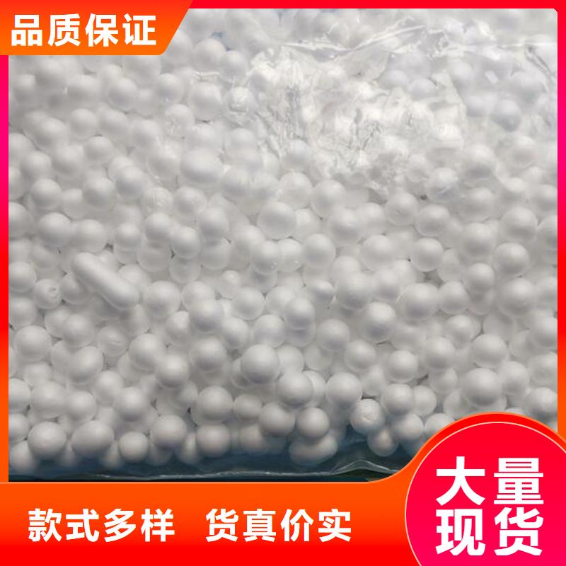 EPS泡沫滤珠工厂直销