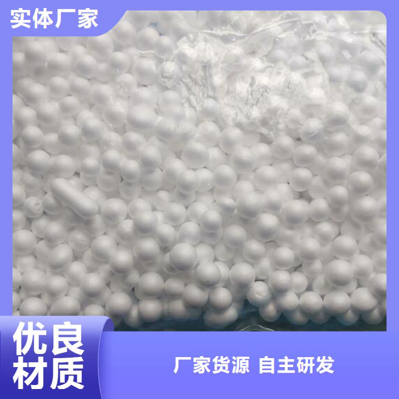 EPS泡沫滤珠供应