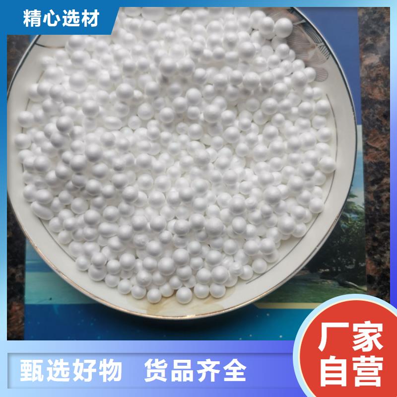 EPS泡沫滤珠滤料规格齐全