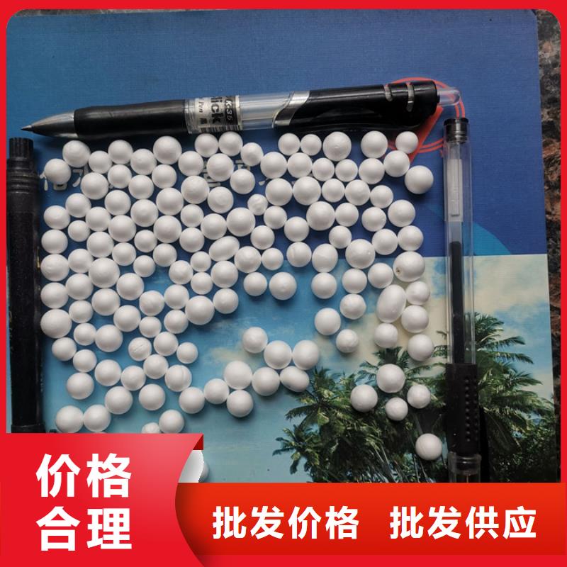 泡沫滤料【活性氧化铝】实力厂家