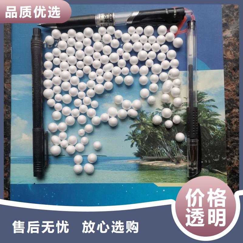 EPS泡沫滤珠出厂价格