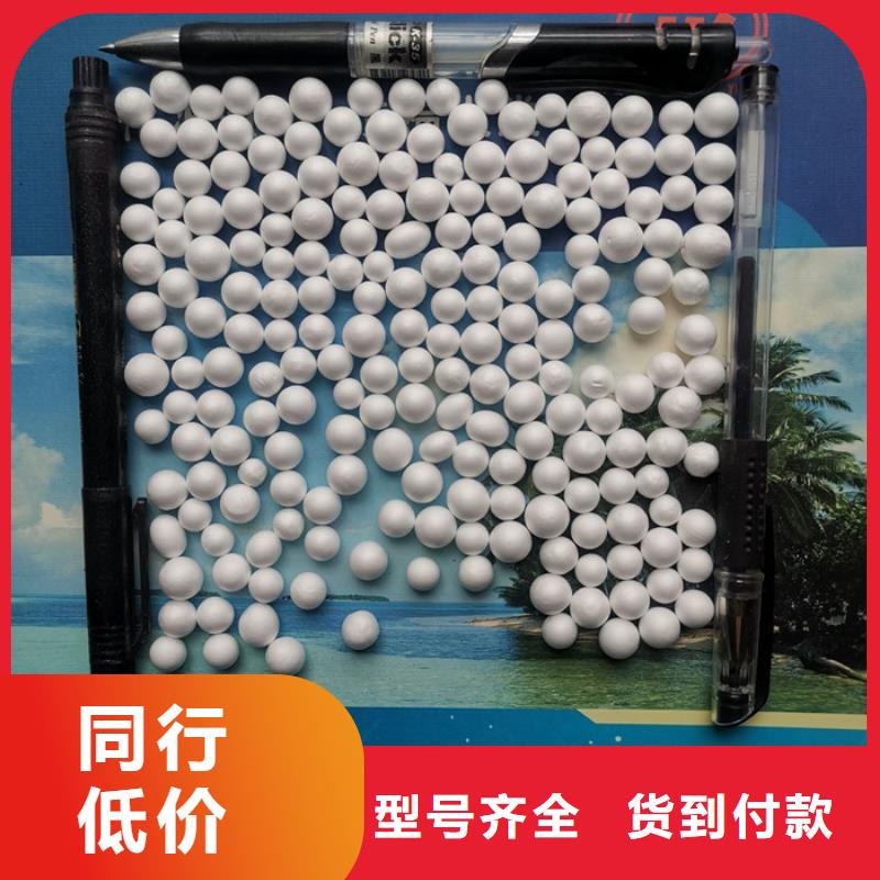 EPS泡沫滤珠出厂价格
