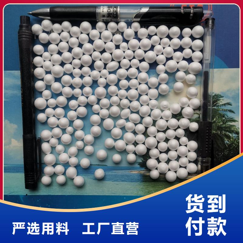 EPS泡沫滤珠滤料靠谱厂家