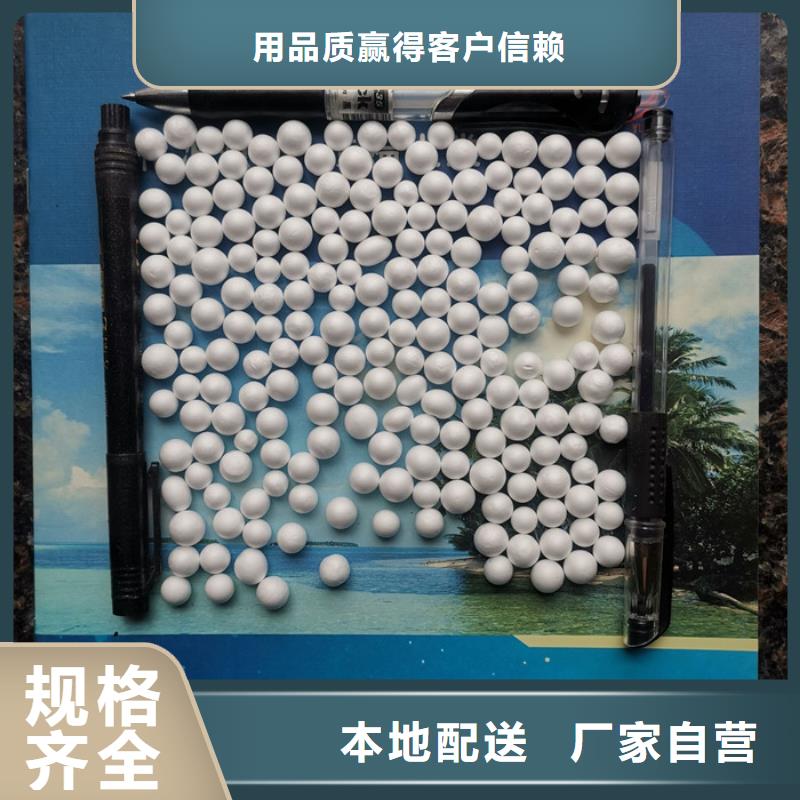 EPS泡沫滤珠价格优惠
