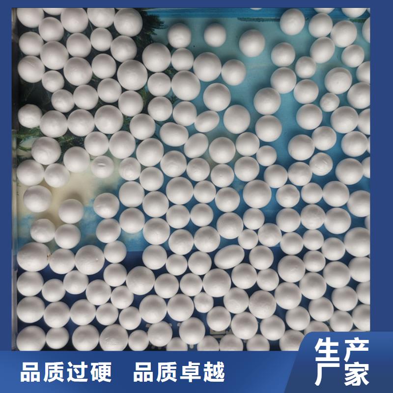 EPS泡沫滤珠供应