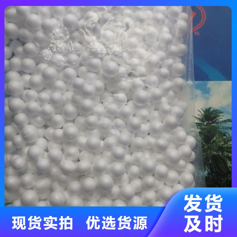 EPS泡沫滤珠滤料批发
