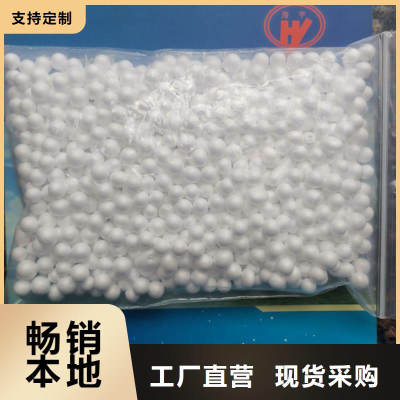EPS泡沫滤珠工厂直销