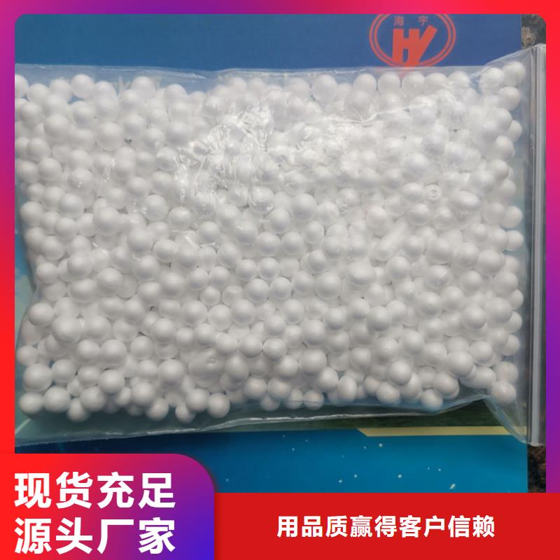 轻质滤料工厂直销