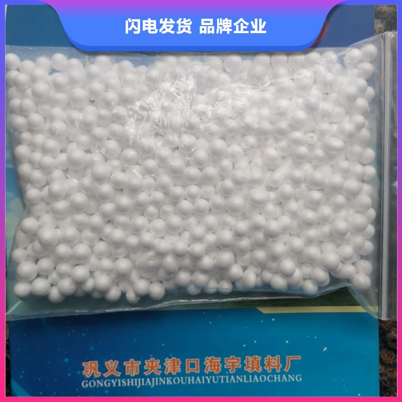 EPS泡沫滤珠滤料发货及时